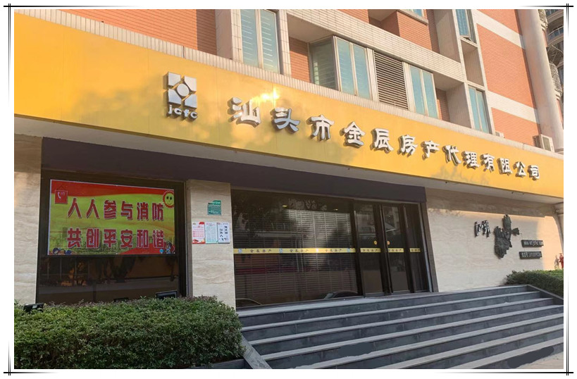 門口消防.jpg