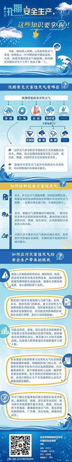 微信圖片_20210728113334.jpg