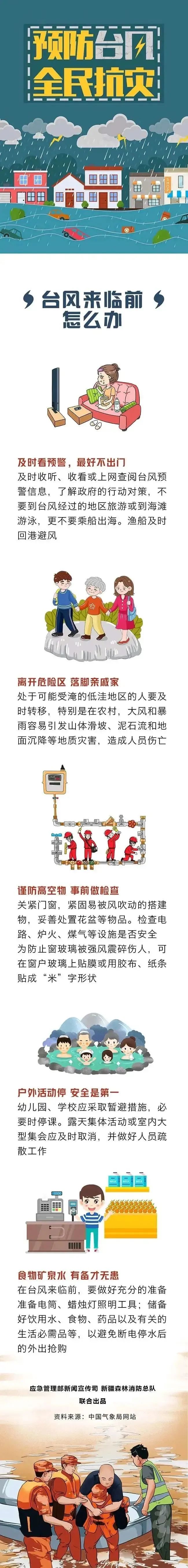 微信圖片_20211011200403.jpg