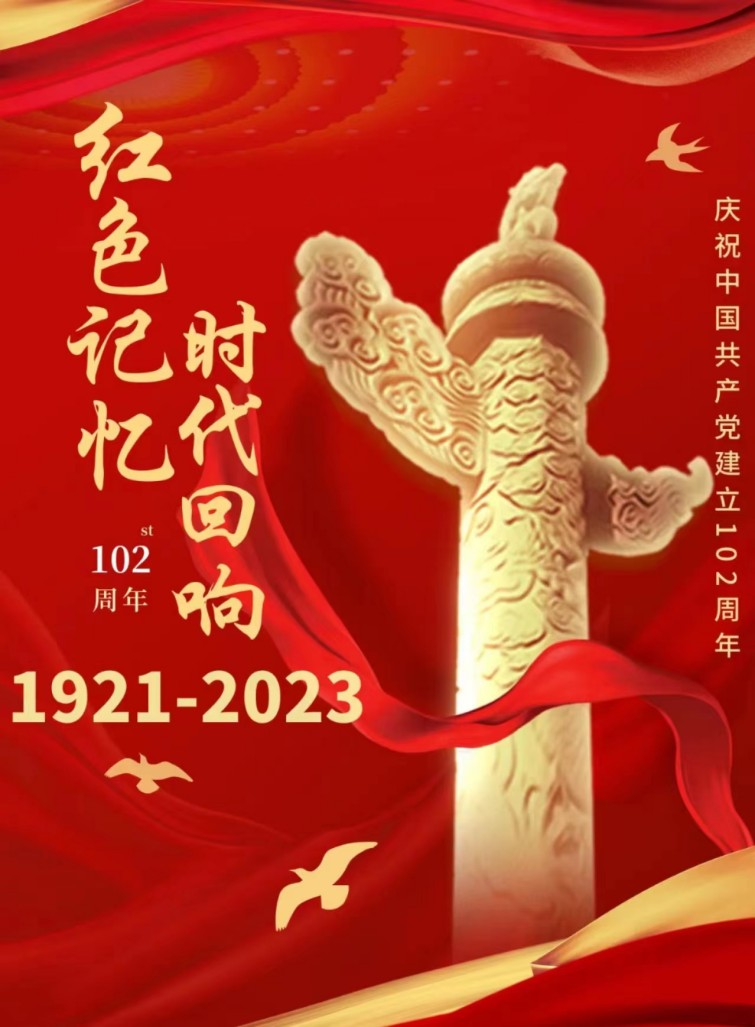 微信圖片_20230701101000_副本.jpg