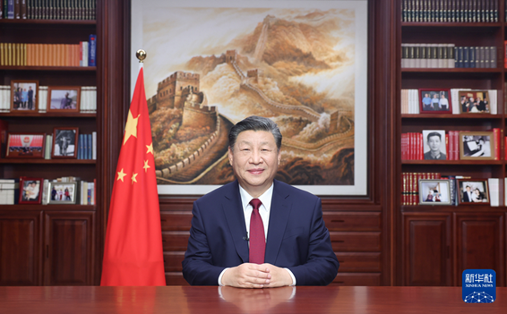 微信圖片_20240101092906_副本.png