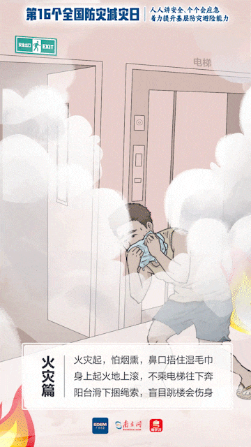 微信圖片_20240513151756.gif