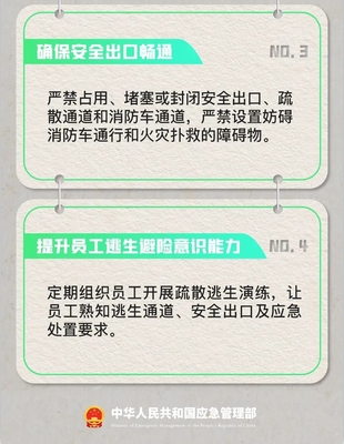 微信截圖_20240513153309.png