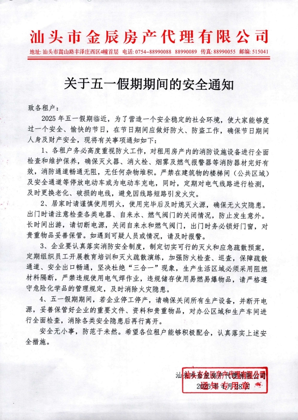 微信截圖_20250429152205.png