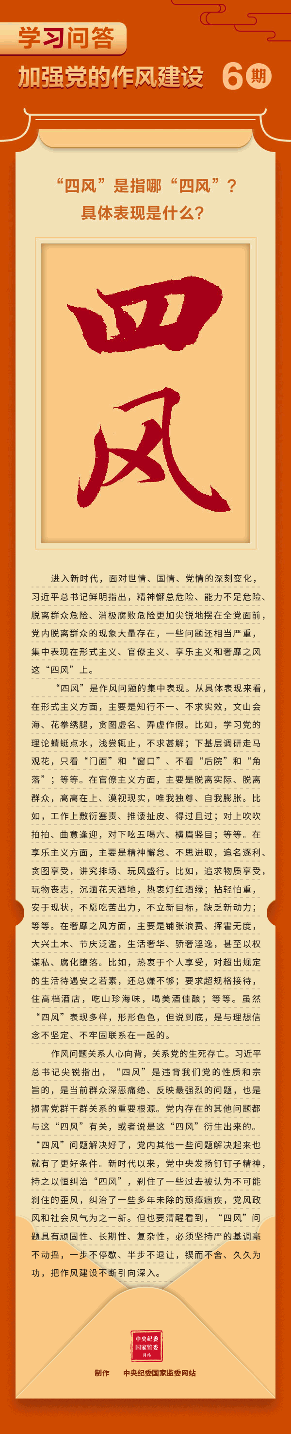 微信圖片_20250519104114.gif